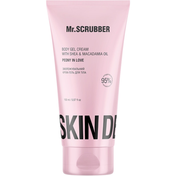 WELL.UA - Body Gel Cream Peony in Love