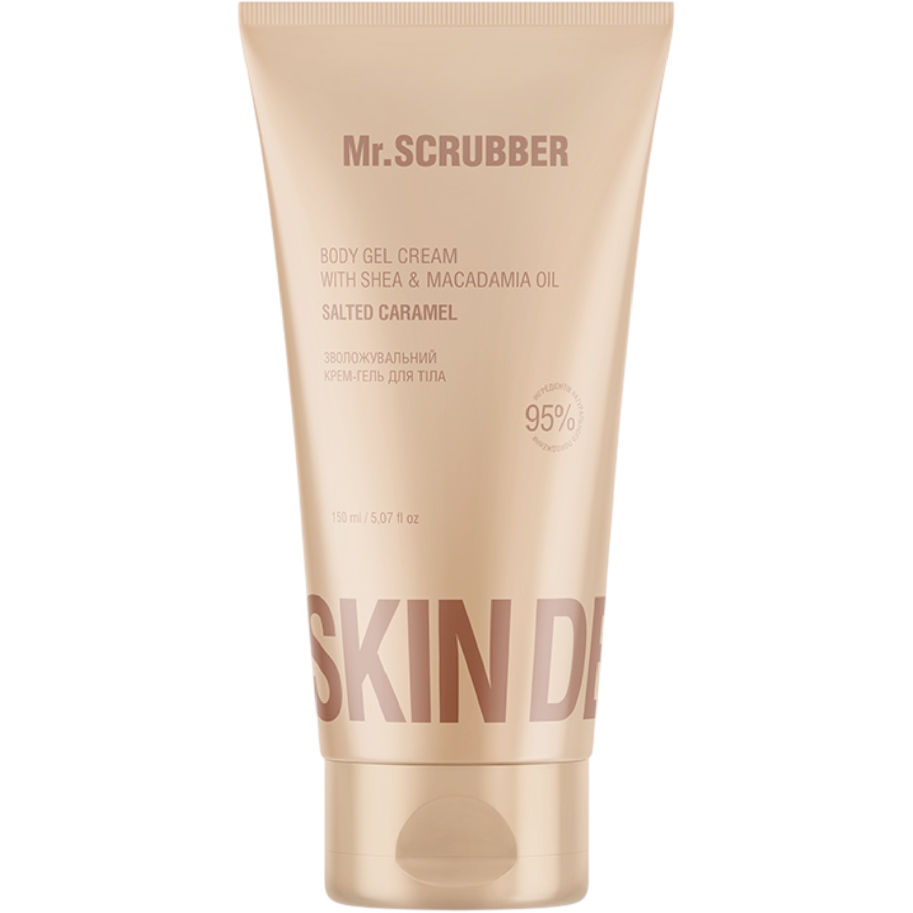 MR.SCRUBBER Body Gel Cream Salted Caramel – WELL.UA