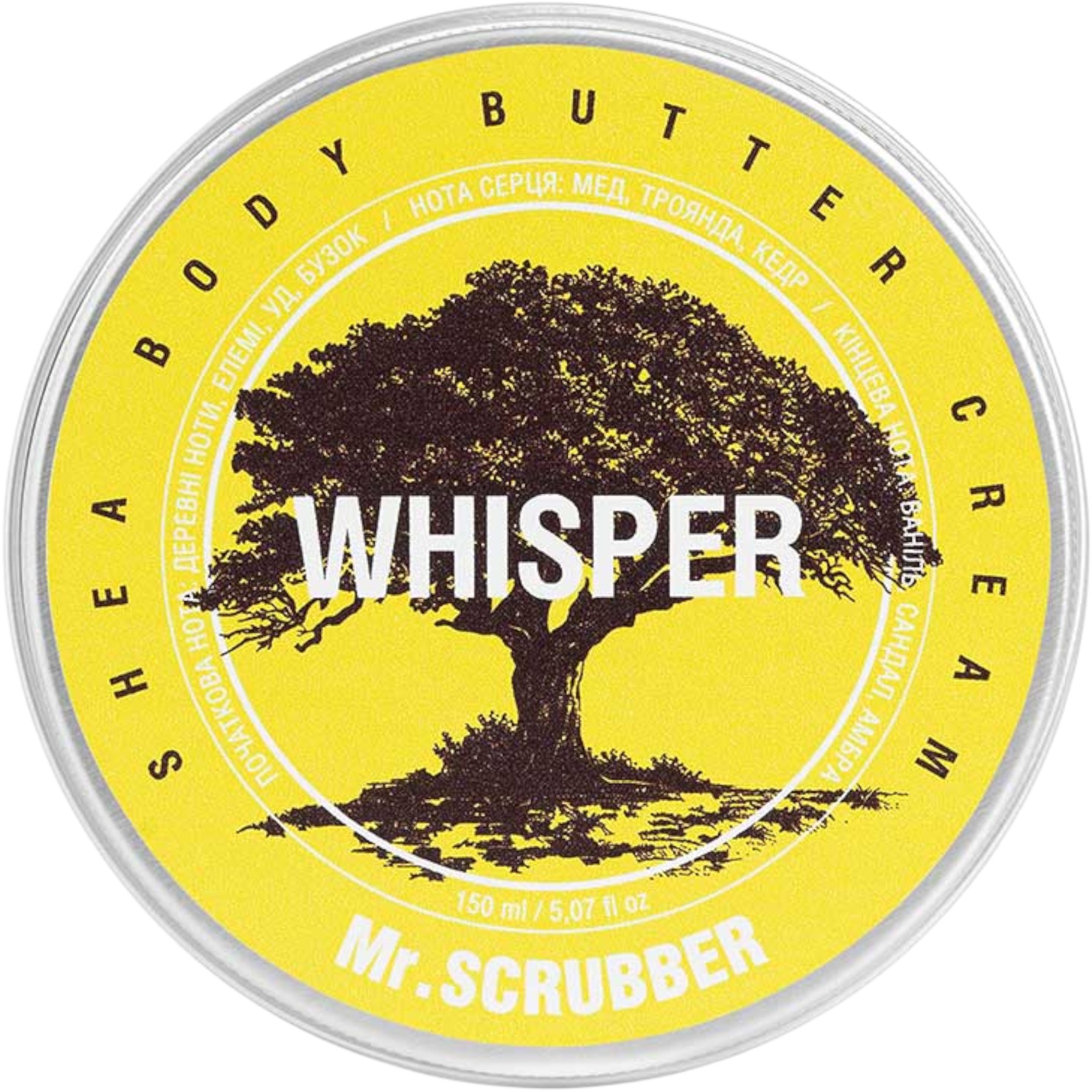 MR.SCRUBBER Whisper Shea Body Butter Cream – WELL.UA – Фото 1