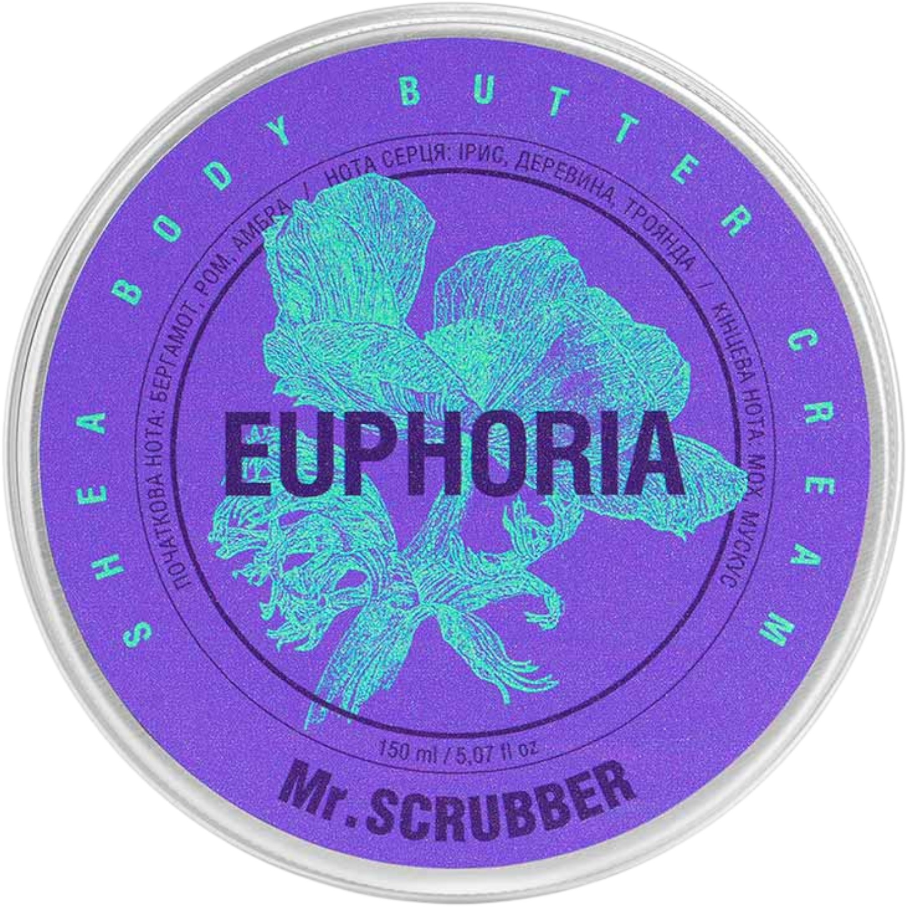 MR.SCRUBBER Euphoria Shea Body Butter Cream – WELL.UA – Фото 1