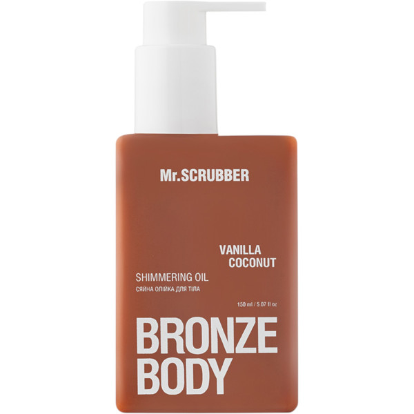 WELL.UA - Shimmering oil Vanilla Coconut