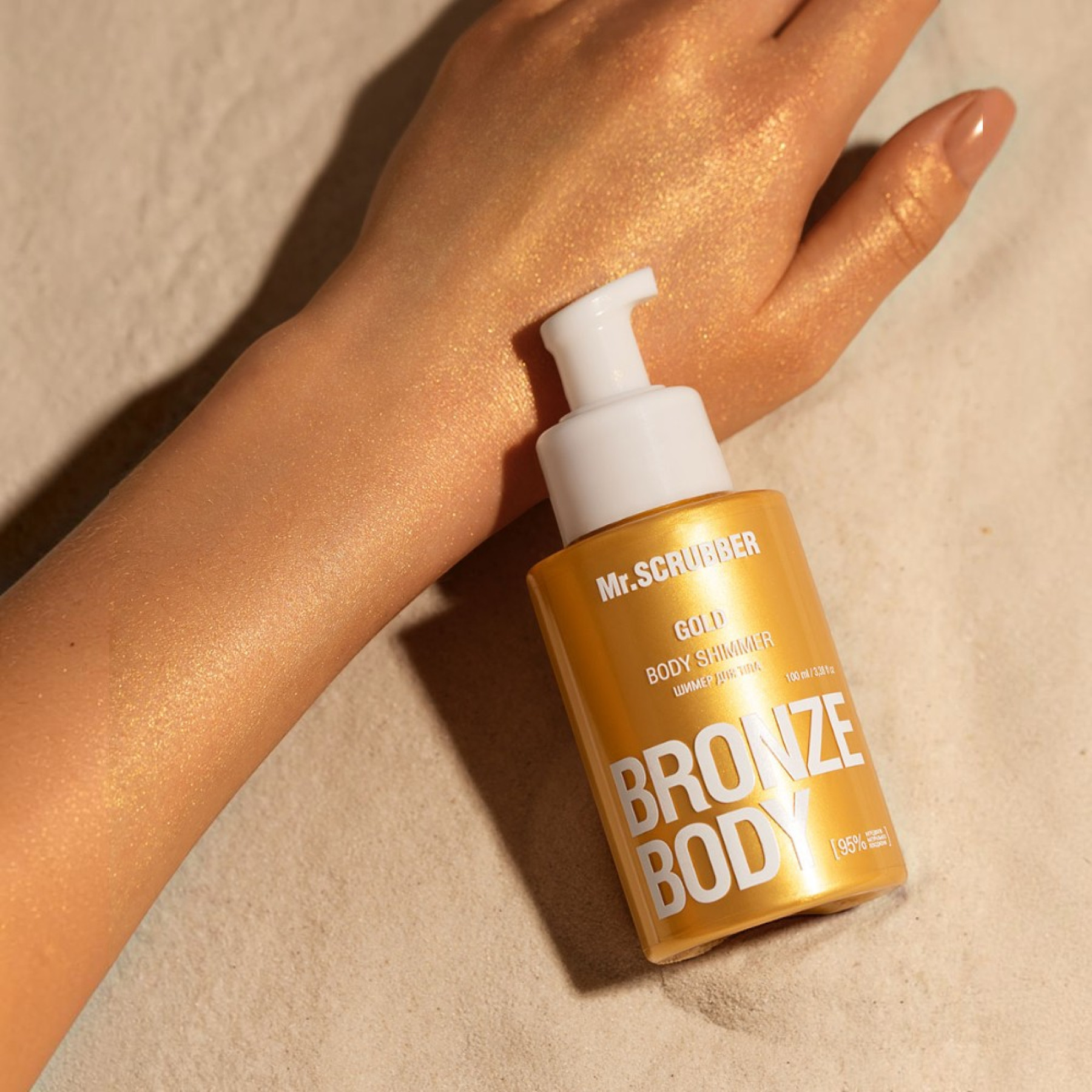 MR.SCRUBBER Body shimmer Gold – WELL.UA – Фото 2