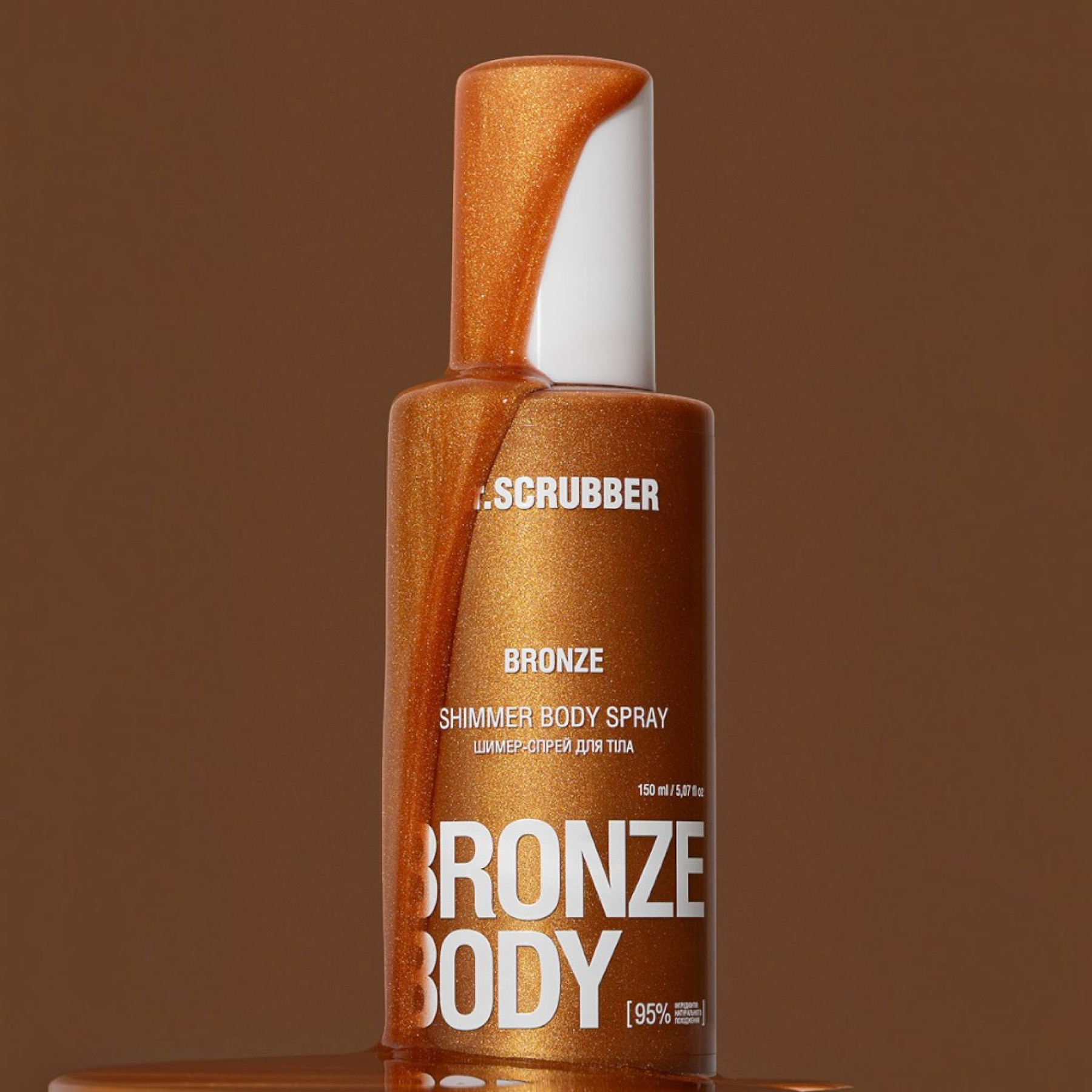 MR.SCRUBBER Shimmer body spray Bronze – WELL.UA – Фото 2