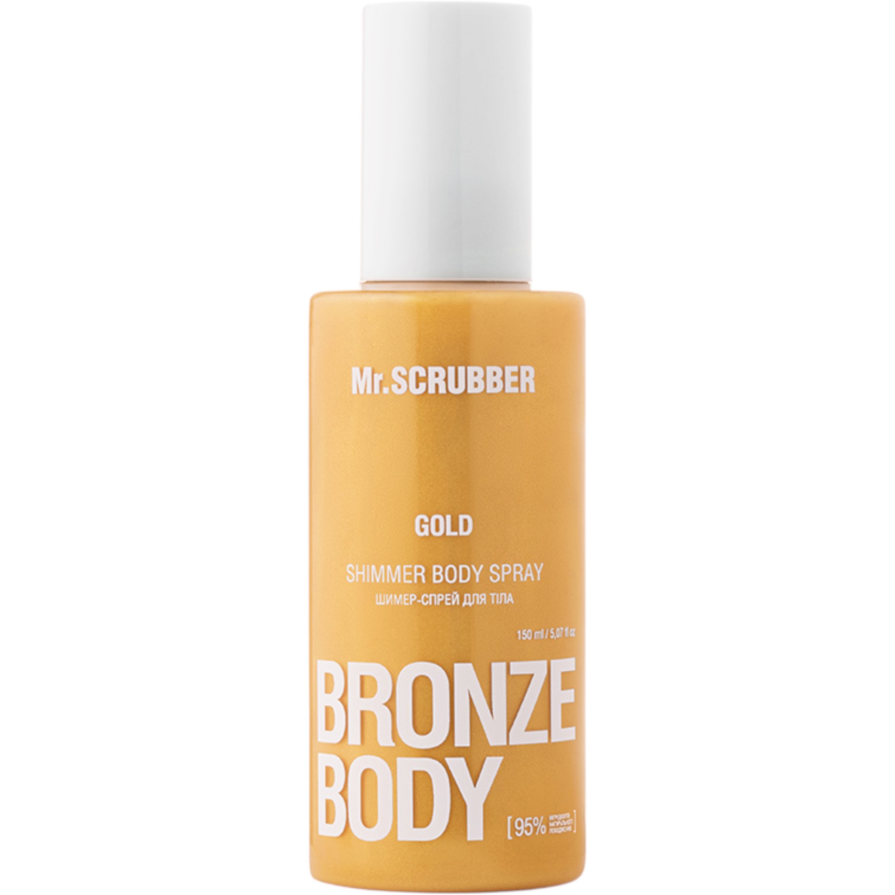 MR.SCRUBBER Shimmer body spray Gold – WELL.UA – Фото 1