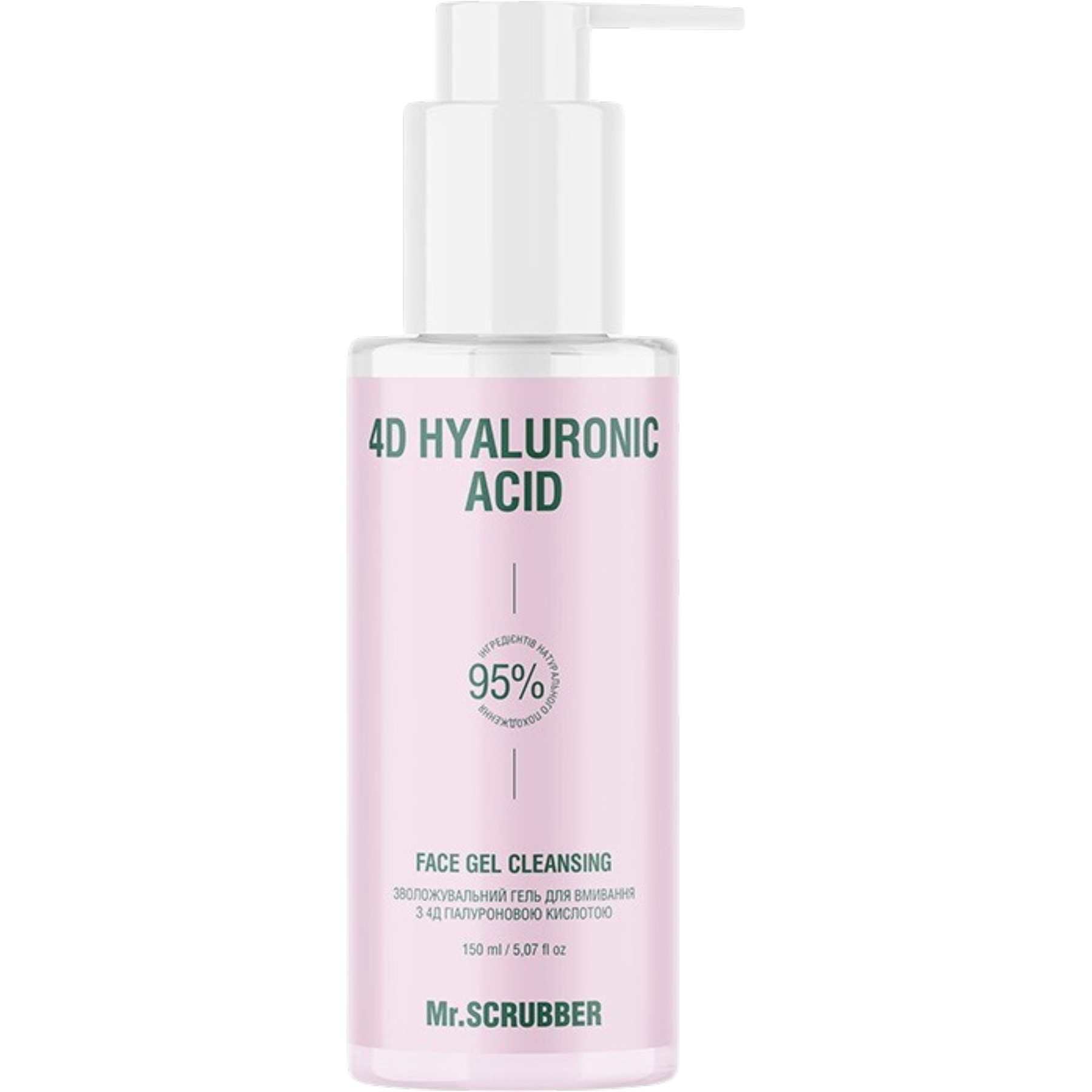 MR.SCRUBBER 4D Hyaluronic Acid Face gel cleansing – WELL.UA – Фото 1