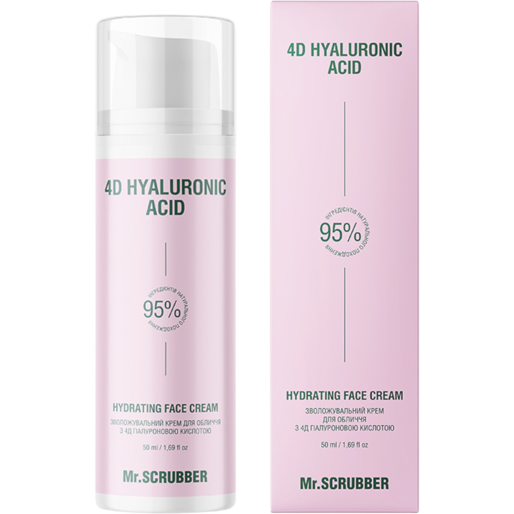 MR.SCRUBBER 4D Hyaluronic Acid Hydrating face cream – WELL.UA – Фото 3