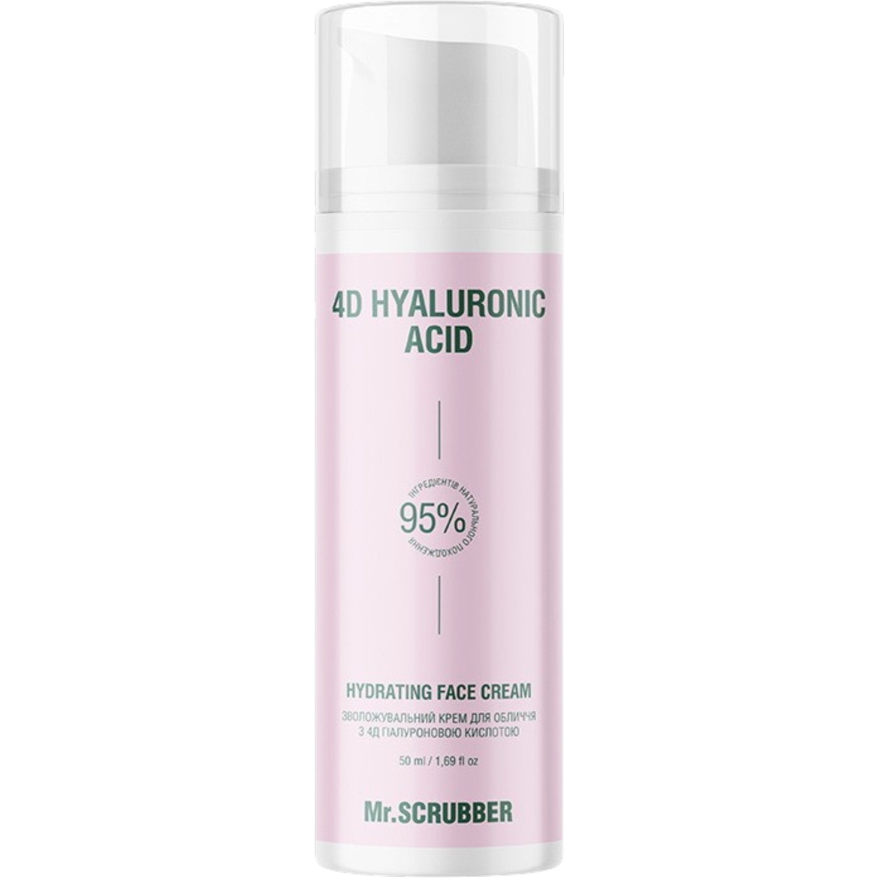 MR.SCRUBBER 4D Hyaluronic Acid Hydrating face cream – WELL.UA – Фото 1
