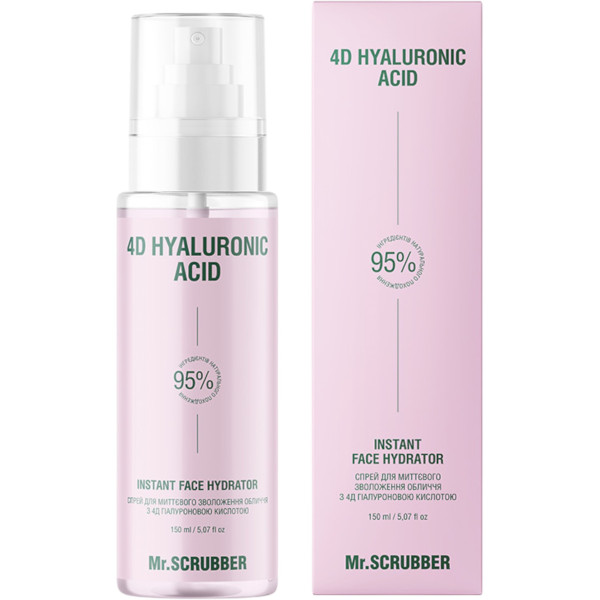 MR.SCRUBBER 4D Hyaluronic Acid Instant face hydrator – WELL.UA – Фото 3