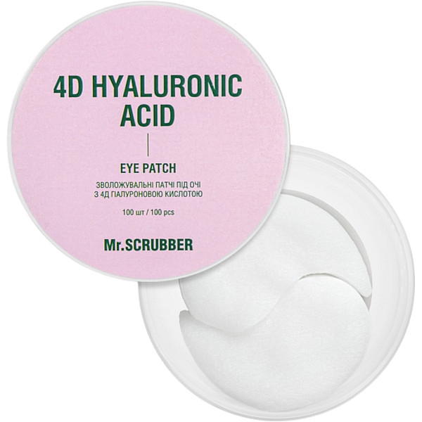 MR.SCRUBBER 4D Hyaluronic Acid Eye patch – WELL.UA – Фото 3