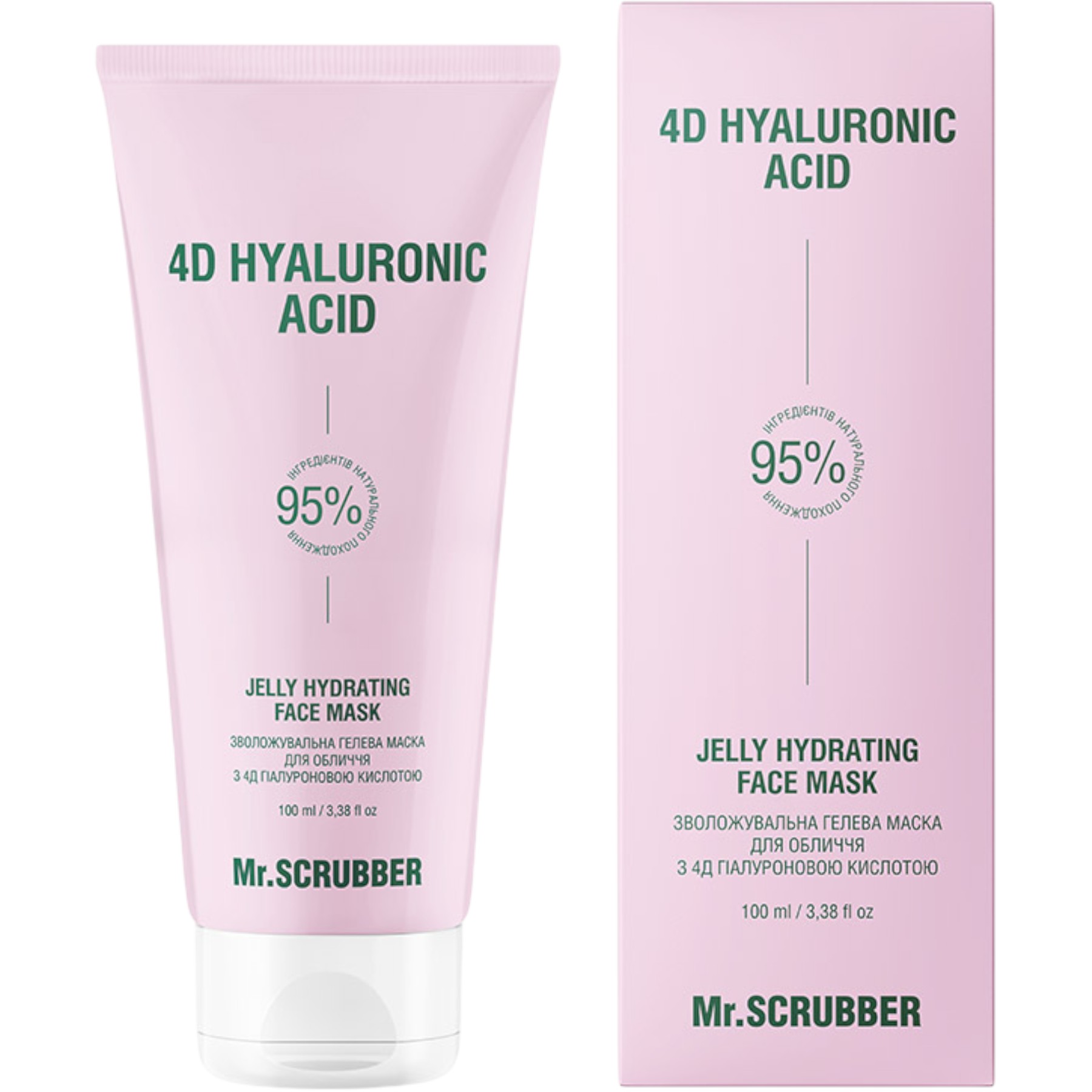MR.SCRUBBER 4D Hyaluronic Acid Jelly hydrating face mask – WELL.UA – Фото 2