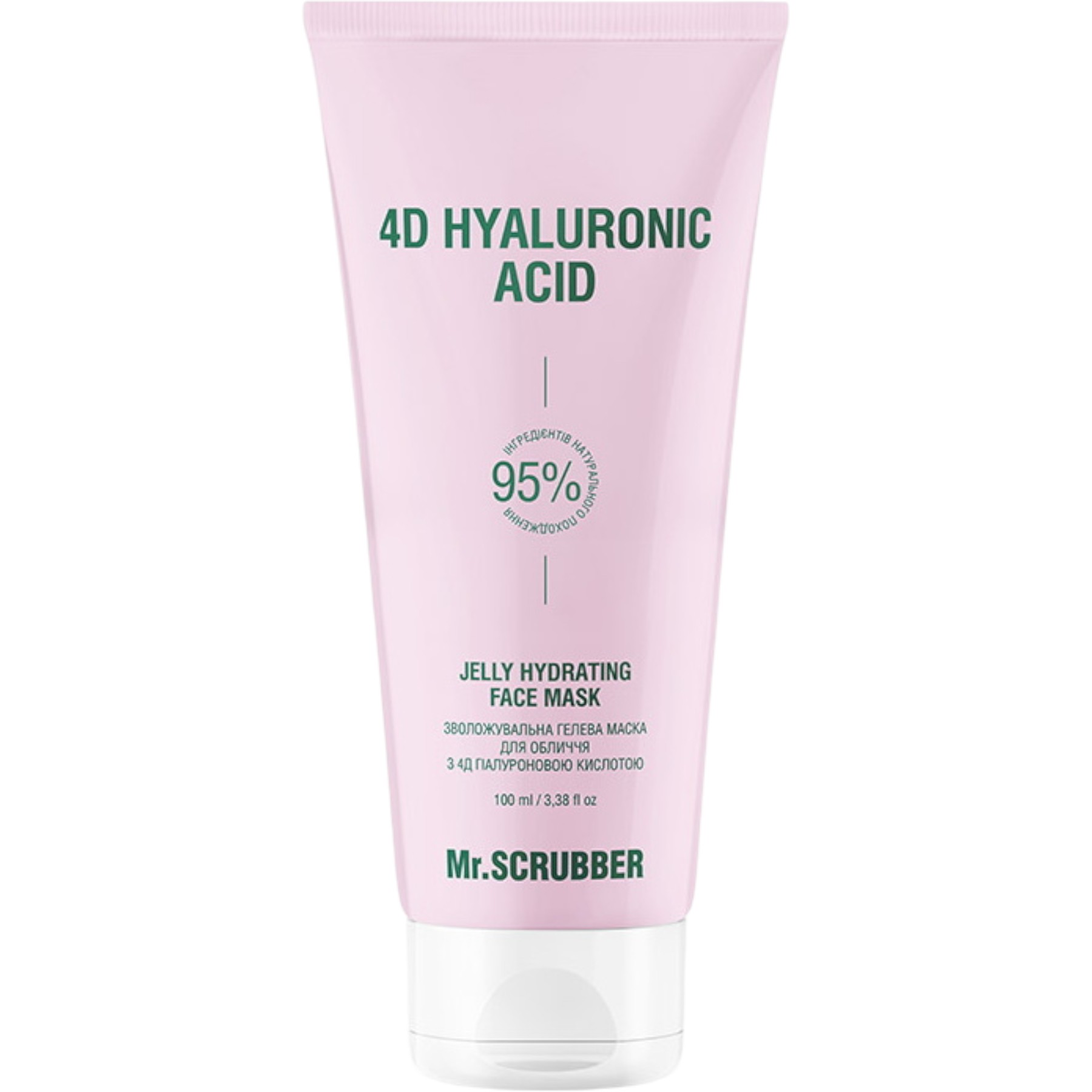 MR.SCRUBBER 4D Hyaluronic Acid Jelly hydrating face mask – WELL.UA – Фото 1