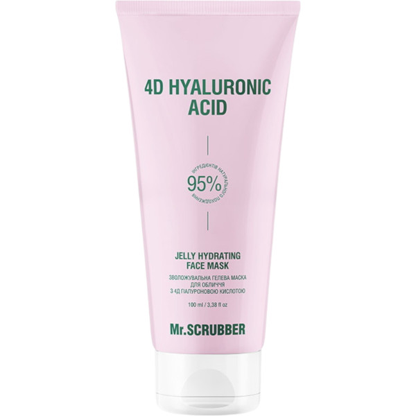 WELL.UA - 4D Hyaluronic Acid Jelly hydrating face mask