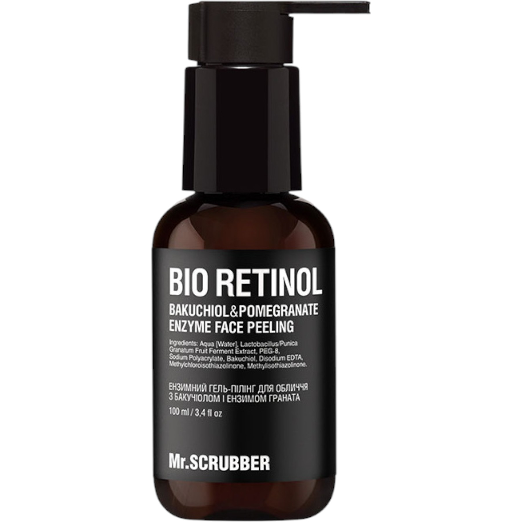 MR.SCRUBBER Bio Retinol Bakuchiol & pomegranate enzyme face peeling – WELL.UA – Фото 1