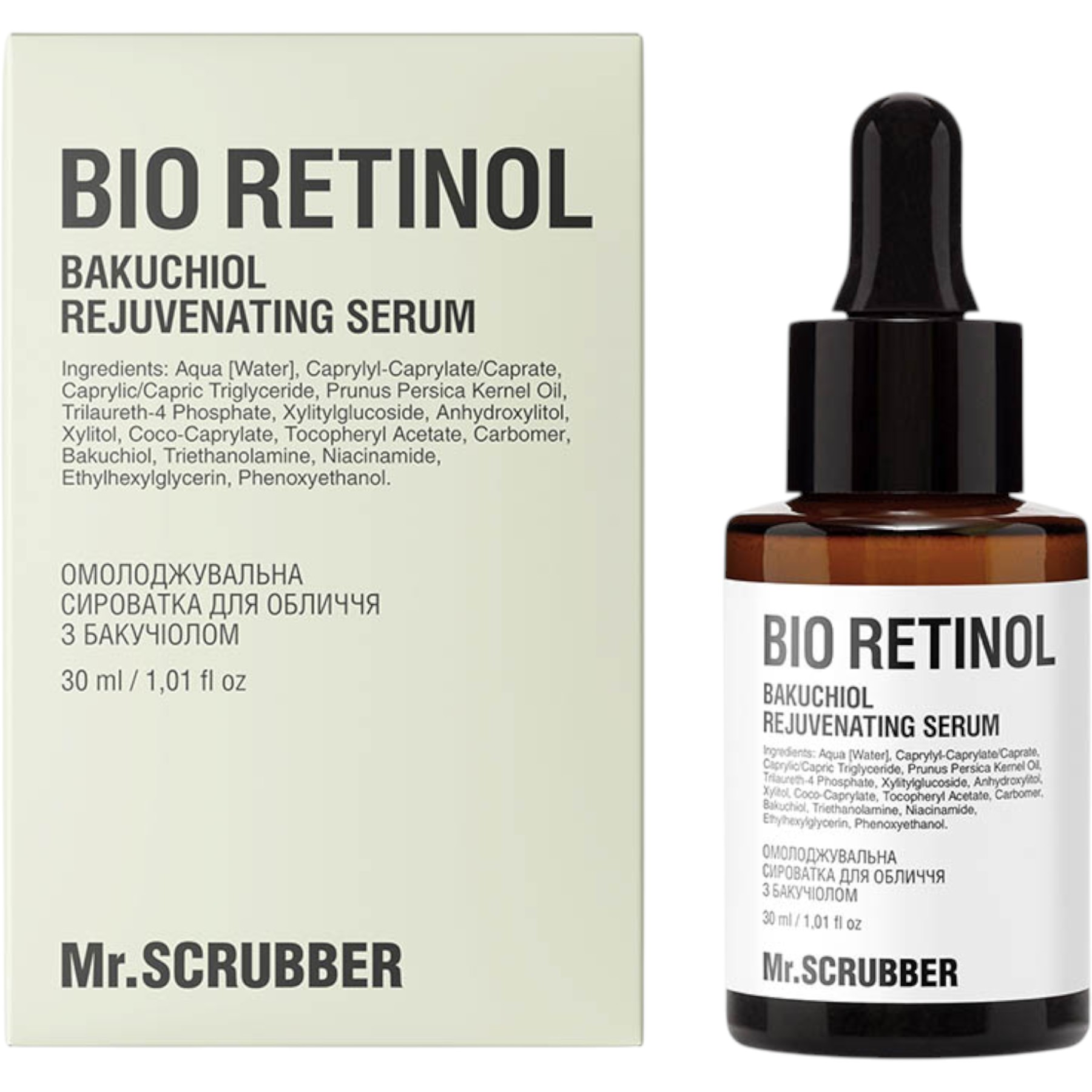 MR.SCRUBBER Bio Retinol Bakuchiol rejuvenating serum – WELL.UA – Фото 3