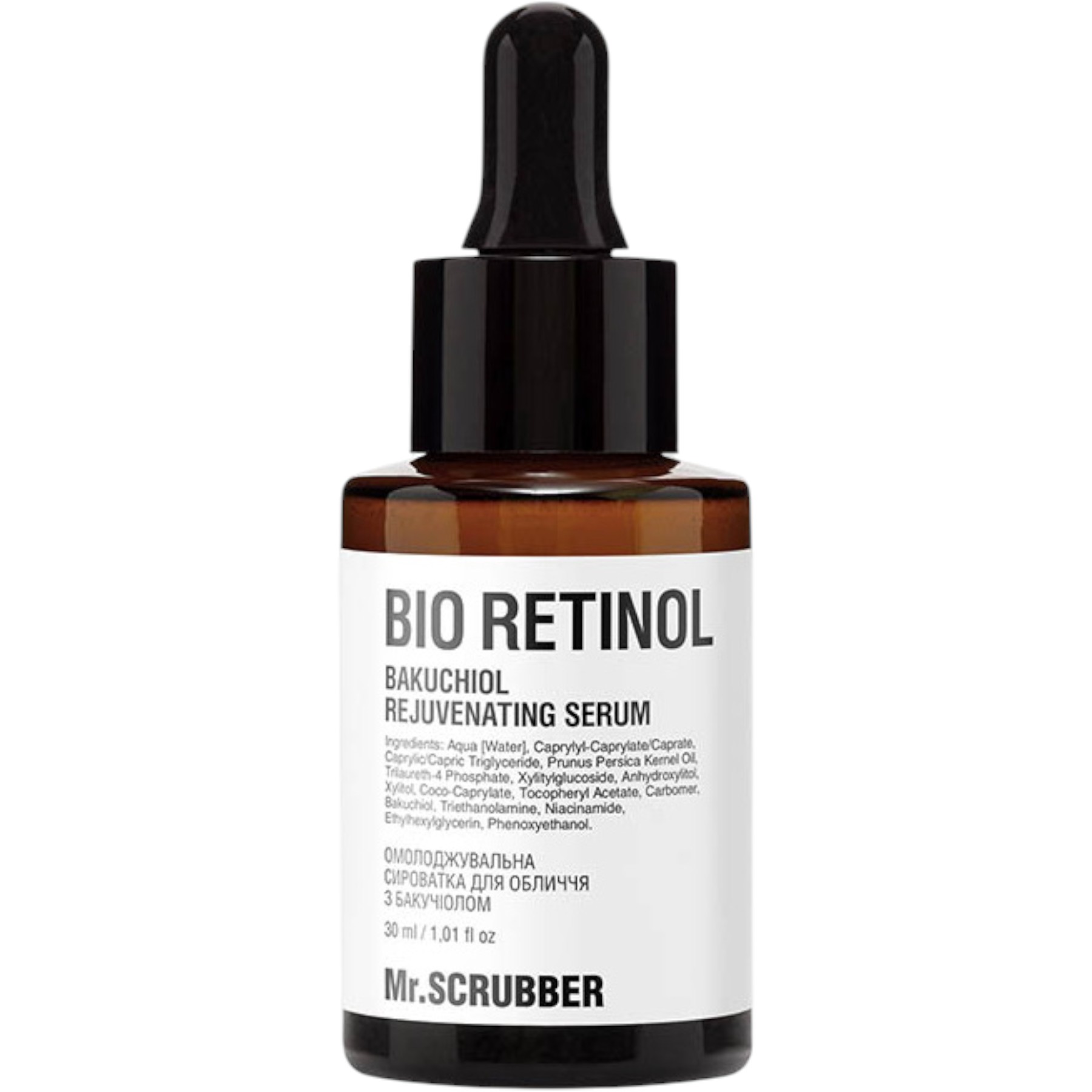 MR.SCRUBBER Bio Retinol Bakuchiol rejuvenating serum – WELL.UA – Фото 1