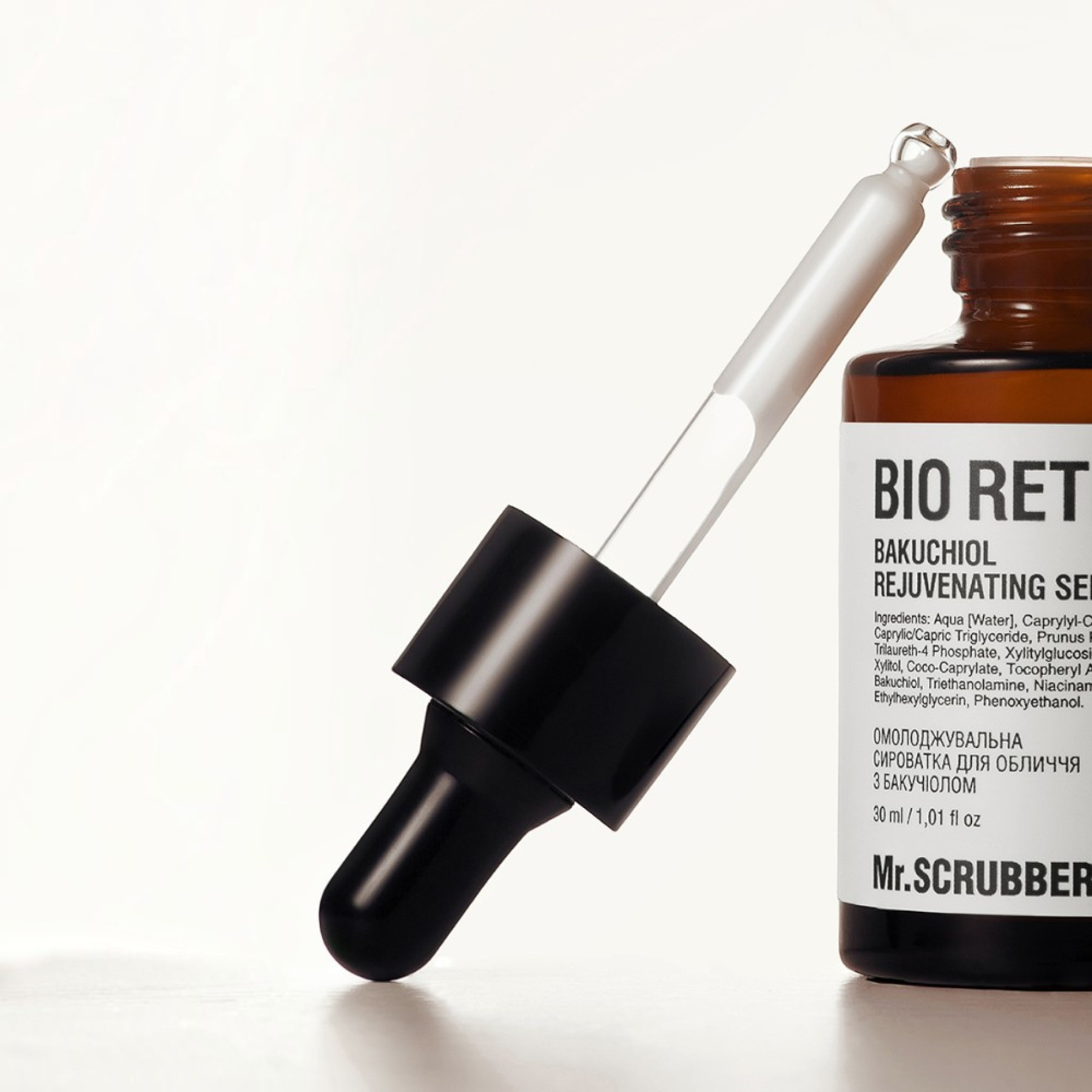 MR.SCRUBBER Bio Retinol Bakuchiol rejuvenating serum – WELL.UA – Фото 2