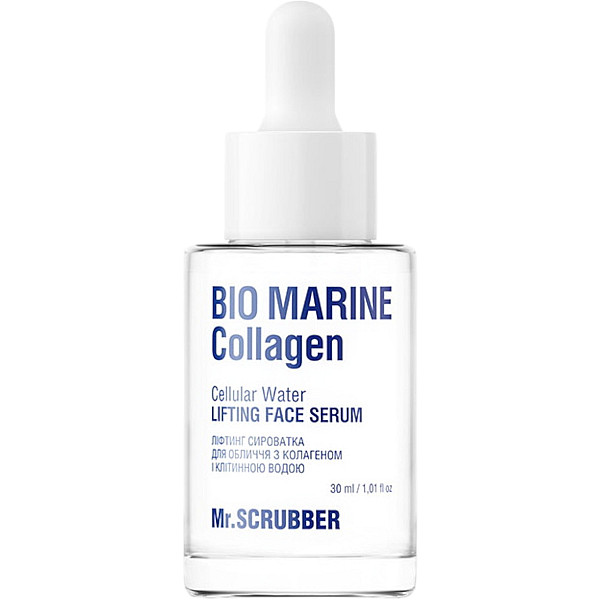 WELL.UA - Bio Marine Collagen Cellular water lifting face serum