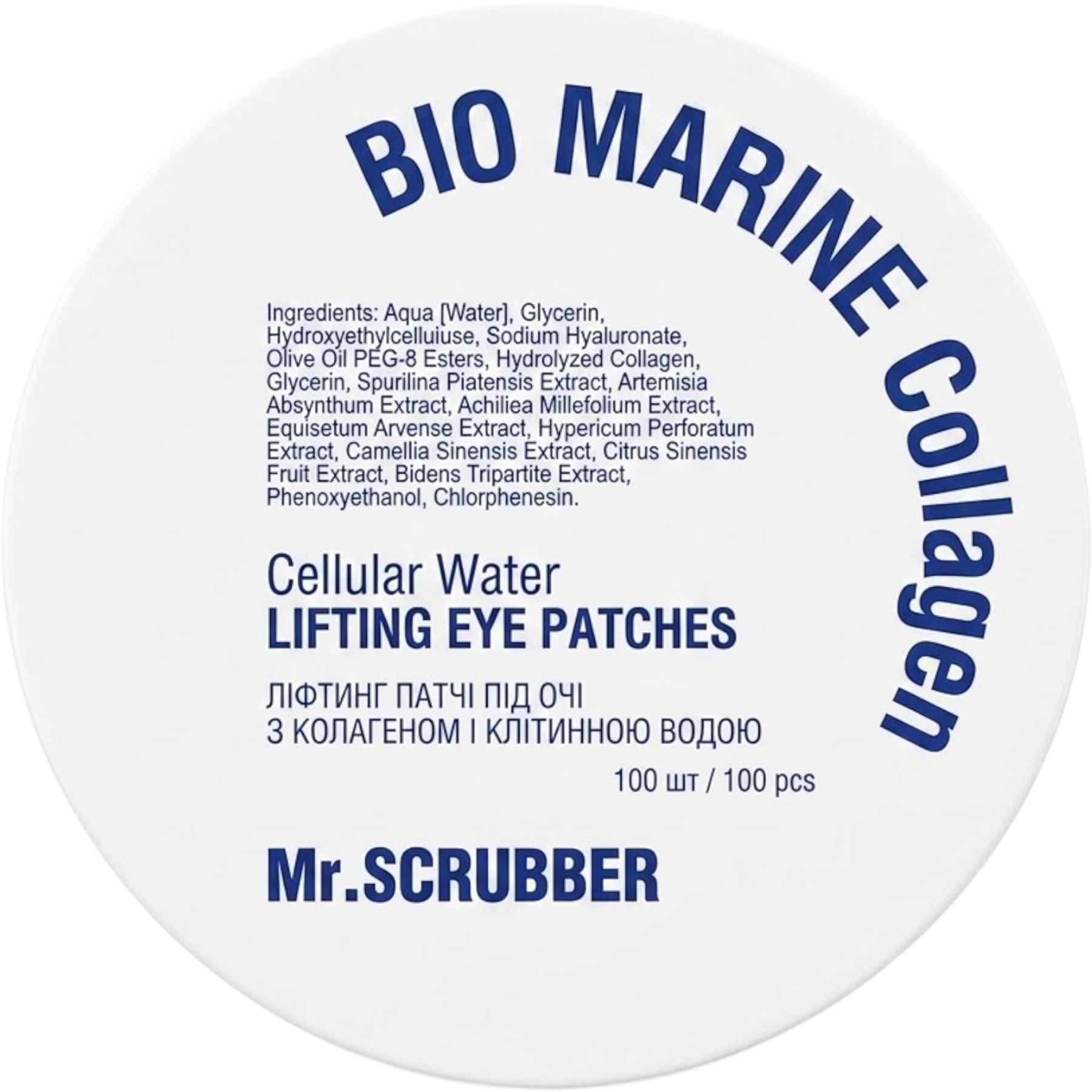 MR.SCRUBBER Bio Marine Collagen Cellular water lifting eye patches – WELL.UA – Фото 1