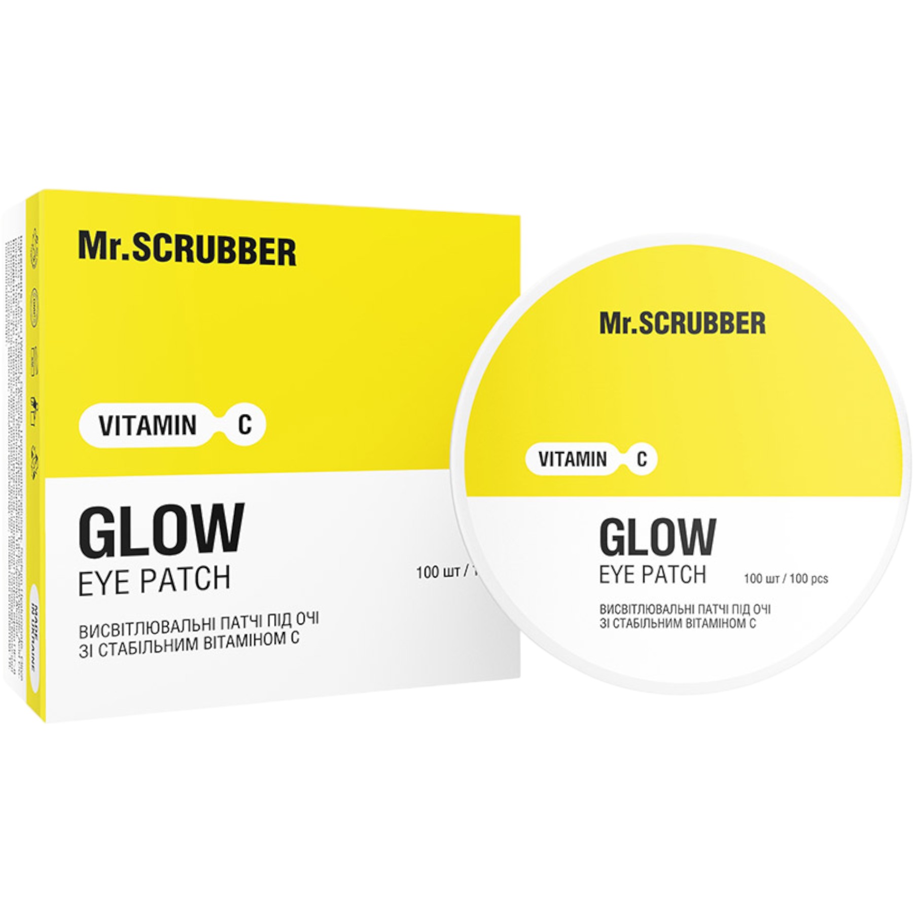 MR.SCRUBBER Glow eye patch Vitamin C – WELL.UA – Фото 3