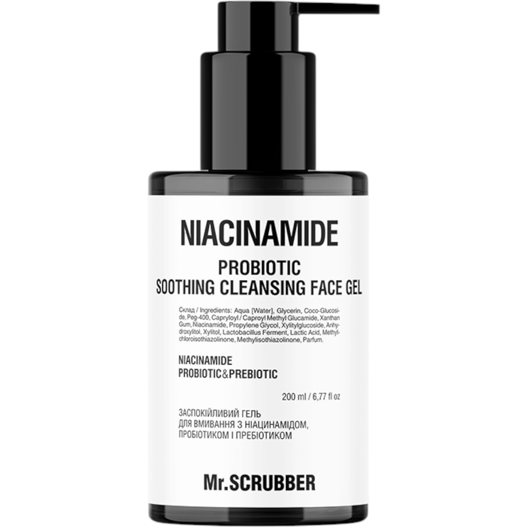 MR.SCRUBBER Niacinamide probiotic soothing cleansing face gel – WELL.UA – Фото 1