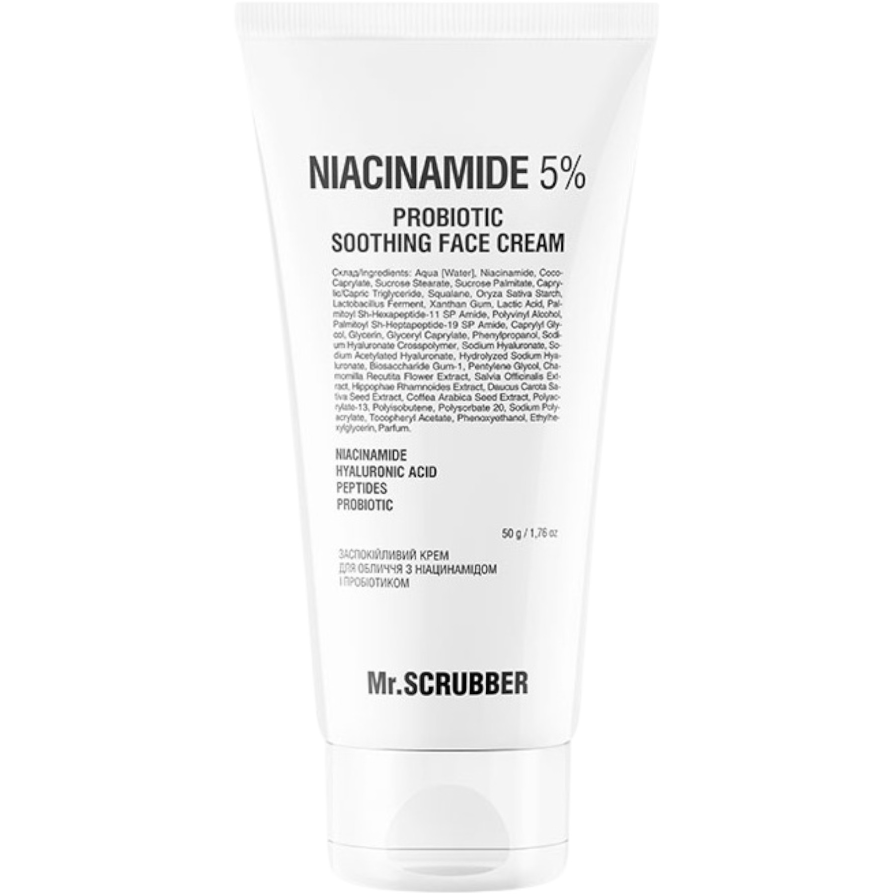 MR.SCRUBBER Niacinamide 5% probiotic soothing face cream – WELL.UA – Фото 1