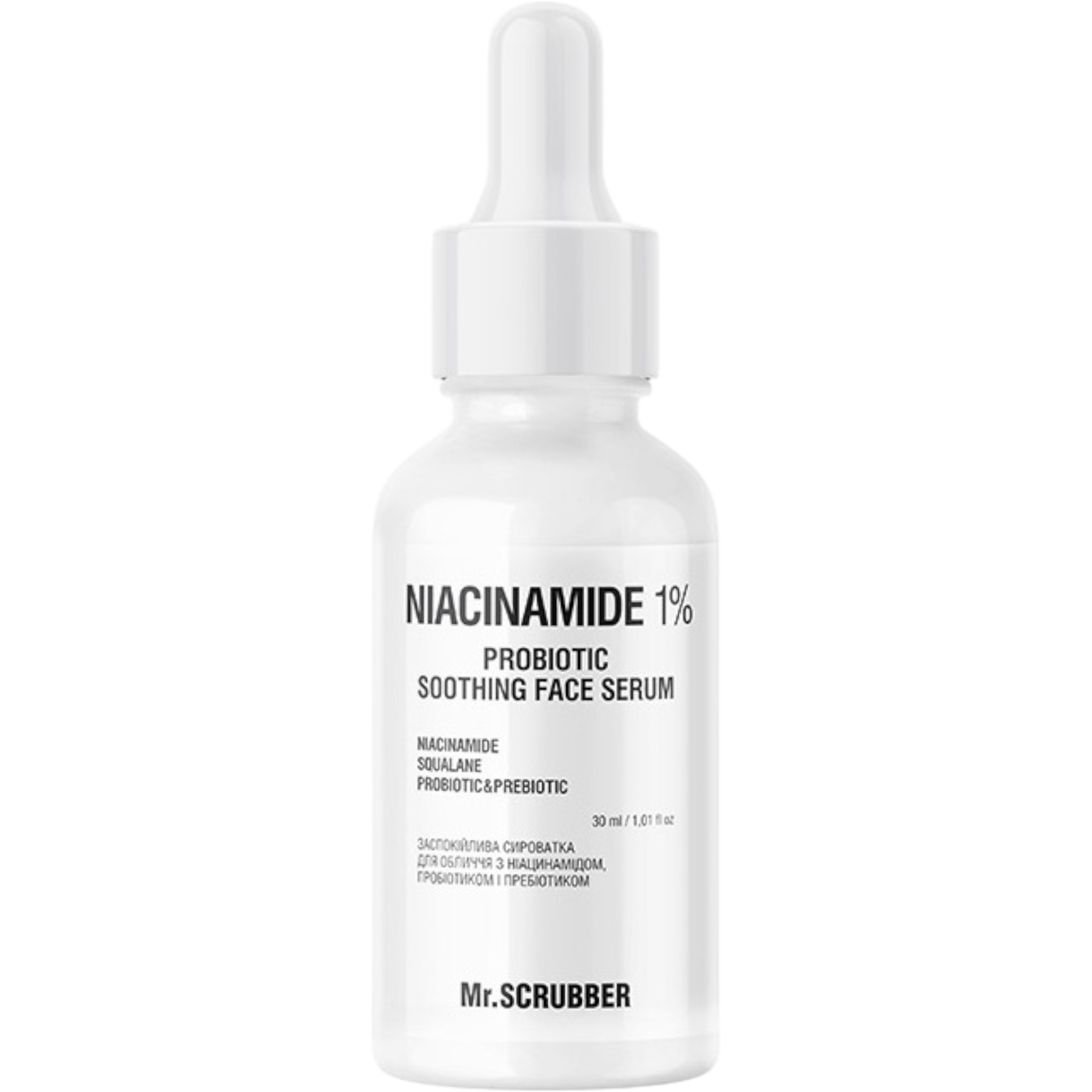 MR.SCRUBBER Niacinamide 1% probiotic soothing face serum – WELL.UA – Фото 1
