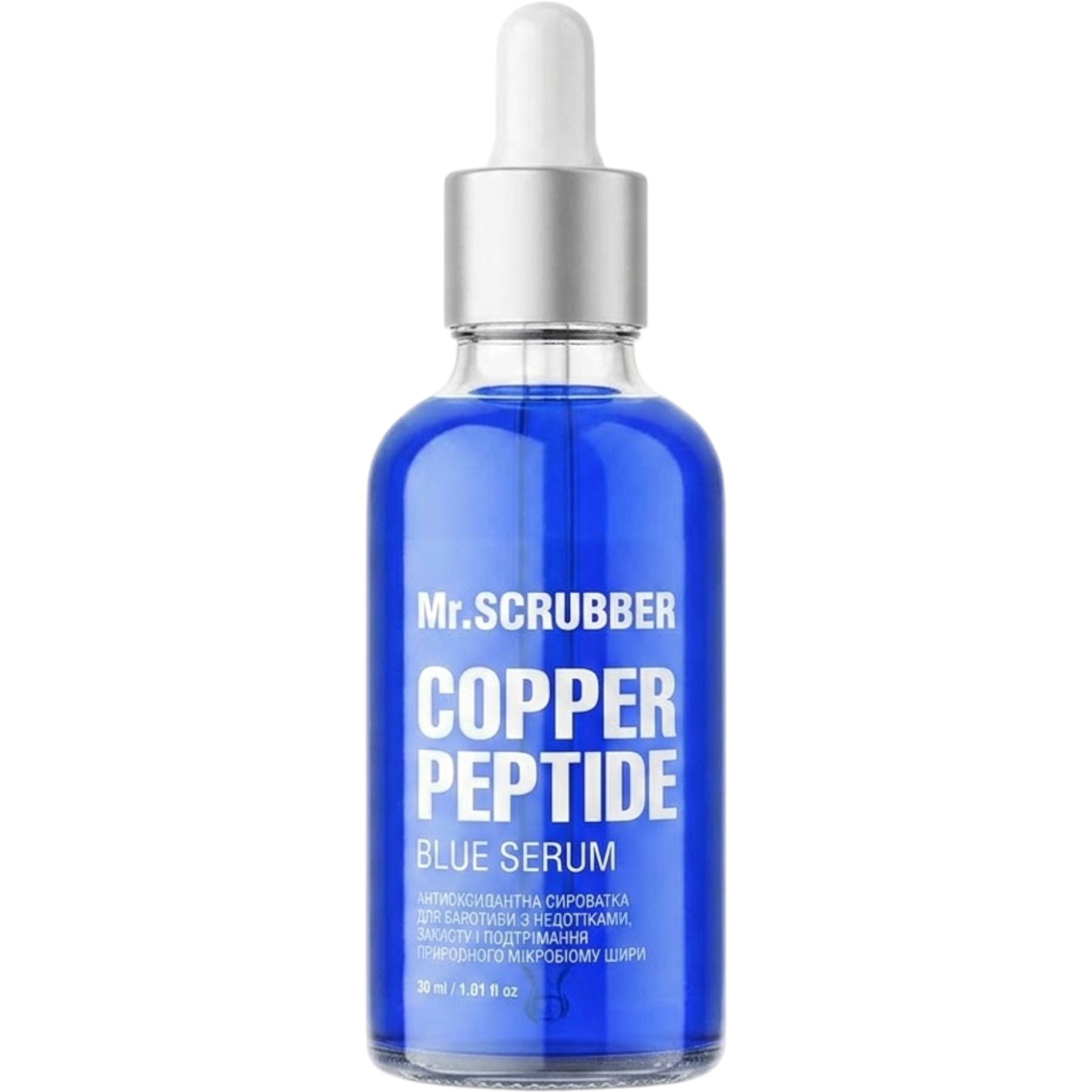 MR.SCRUBBER Copper peptide blue serum antioxidant & blemish prevention – WELL.UA – Фото 1