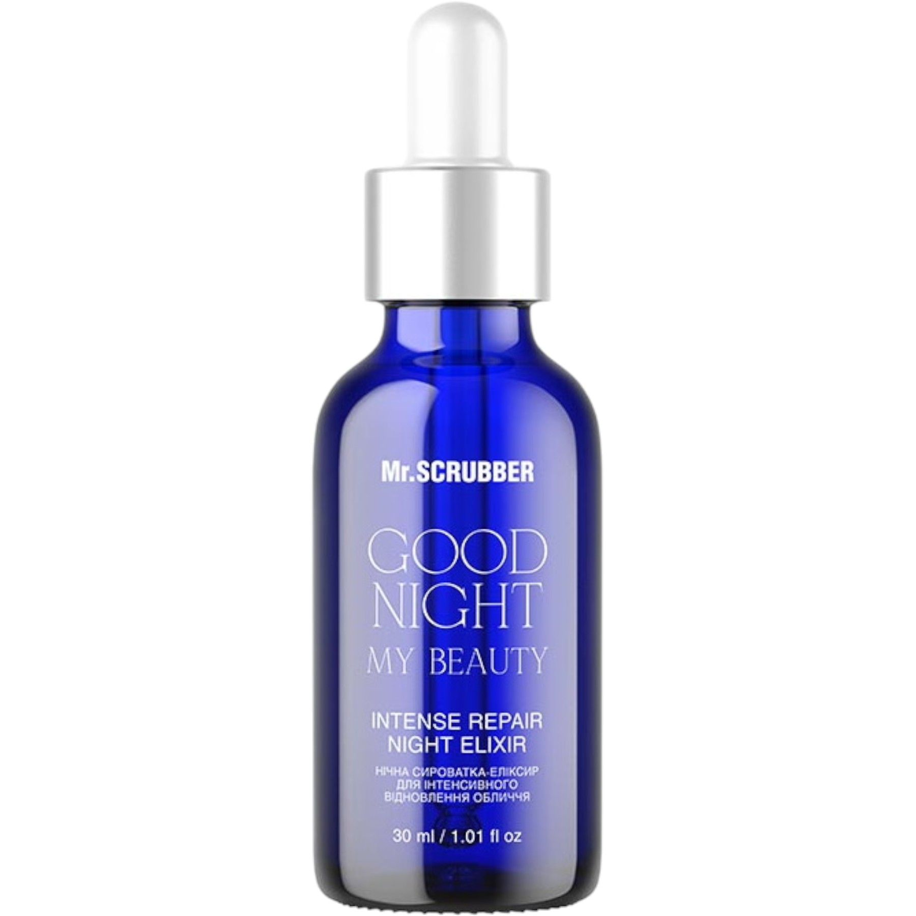 MR.SCRUBBER Good Night My Beauty intense repair night elixir – WELL.UA – Фото 1