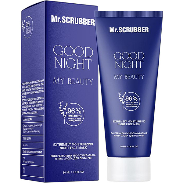 MR.SCRUBBER Good Night My Beauty Extremely moisturizing night face mask – WELL.UA – Фото 3