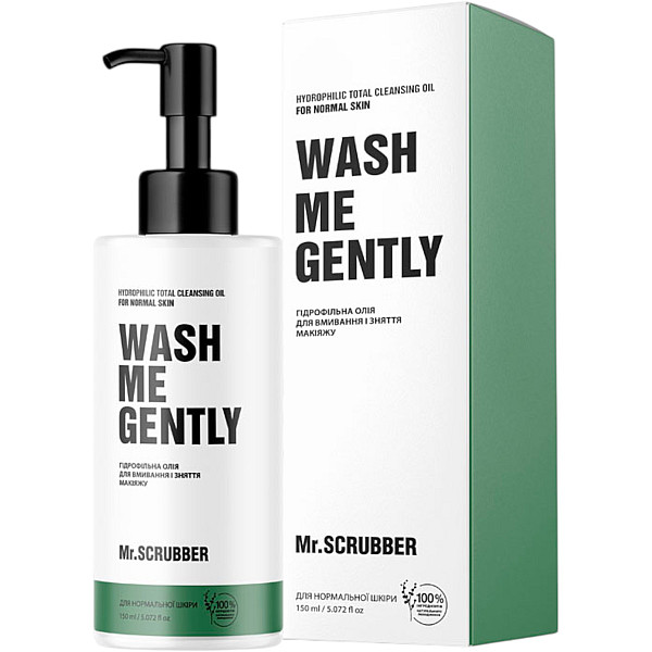 MR.SCRUBBER Hydrophilic total cleansing oil for normal skin – WELL.UA – Фото 2