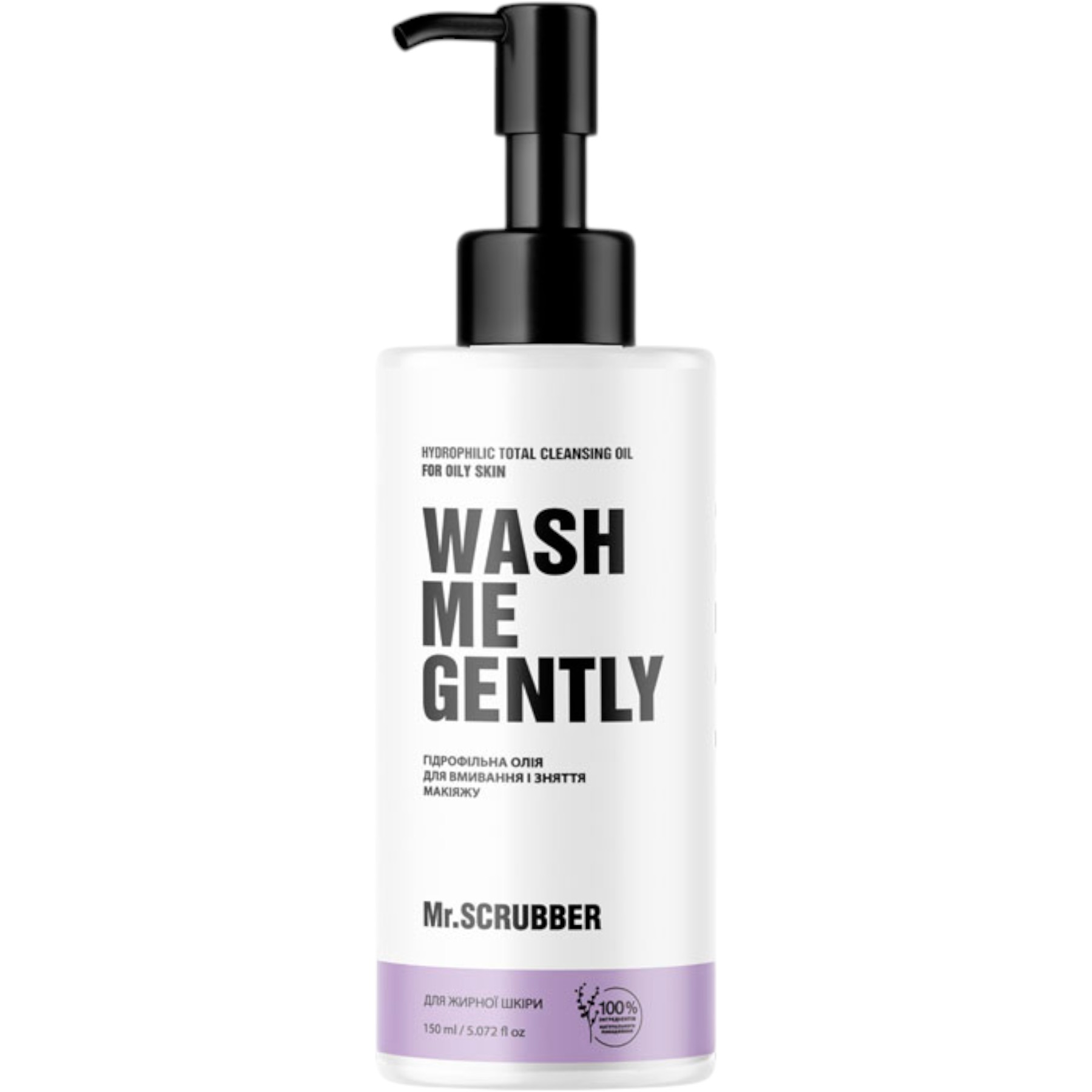MR.SCRUBBER Hydrophilic total cleansing oil for oily skin – WELL.UA – Фото 1
