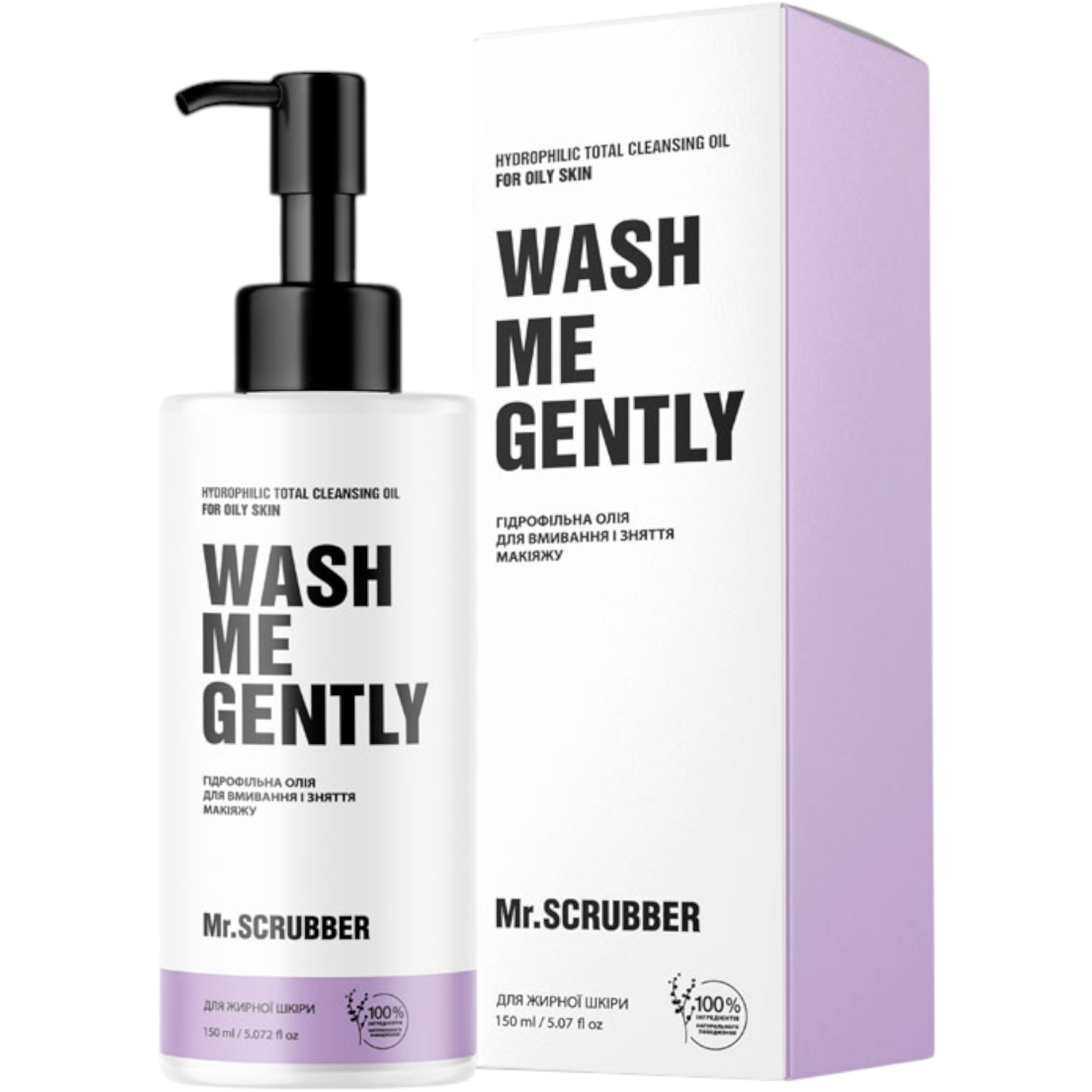 MR.SCRUBBER Hydrophilic total cleansing oil for oily skin – WELL.UA – Фото 2