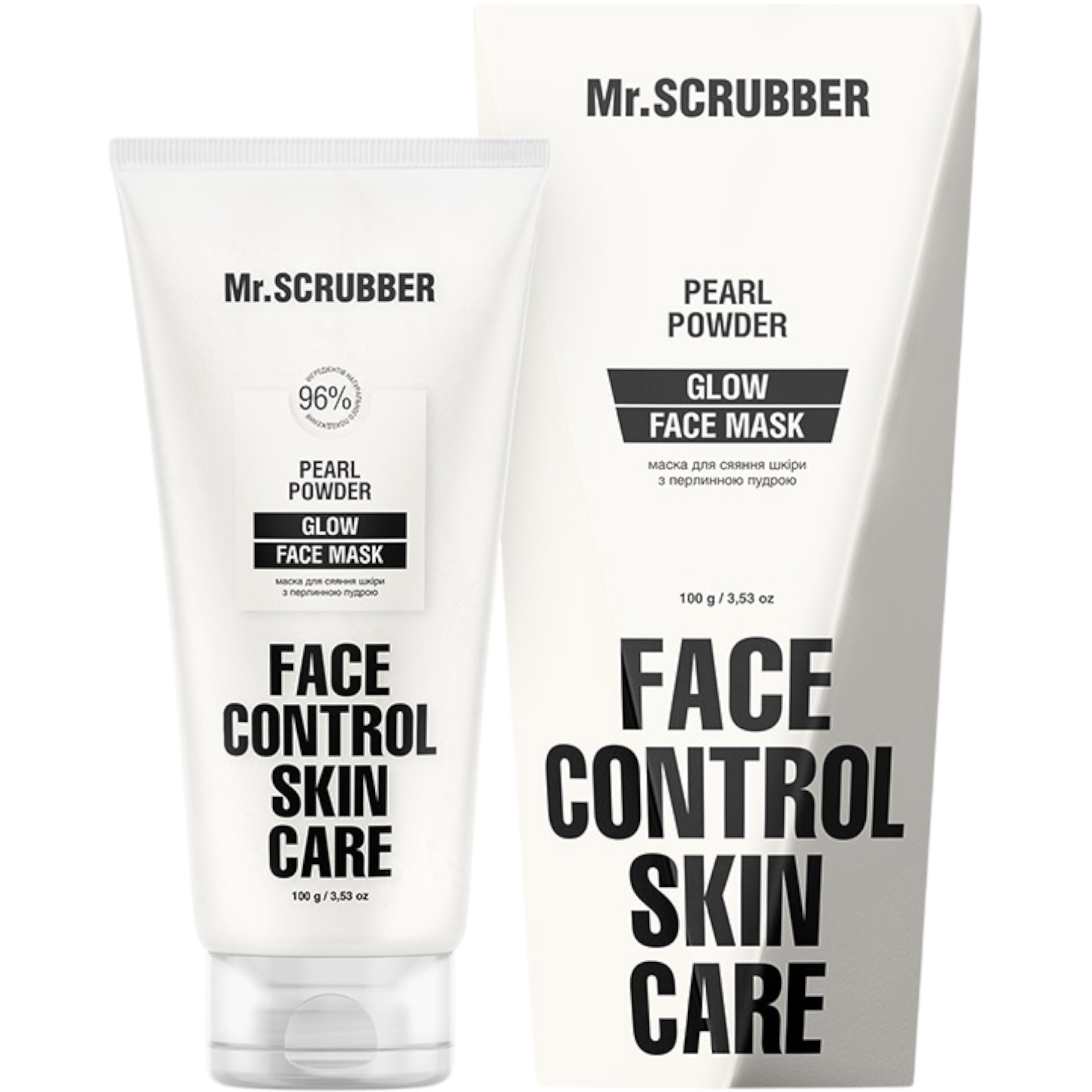 MR.SCRUBBER Pearl powder glow face mask – WELL.UA – Фото 3