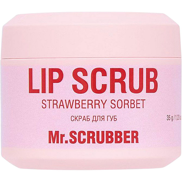WELL.UA - Lip Scrub Strawberry Sorbet