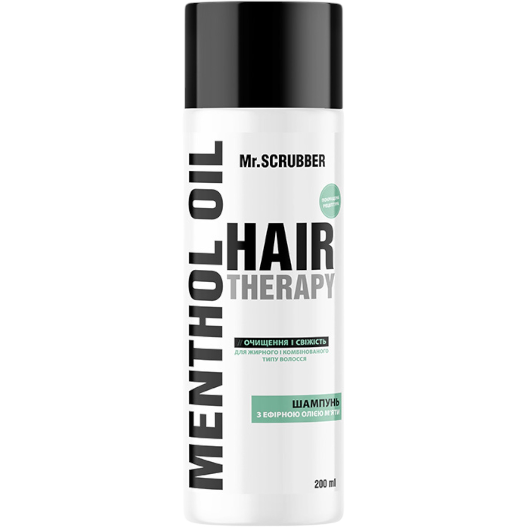 MR.SCRUBBER Hair Therapy Menthol Oil Shampoo – WELL.UA