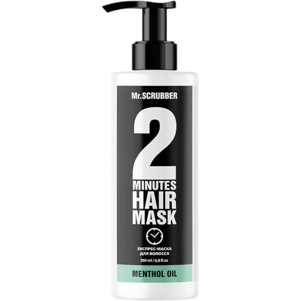 WELL.UA - 2 Minutes Miracle Hair Mask Menthol Oil