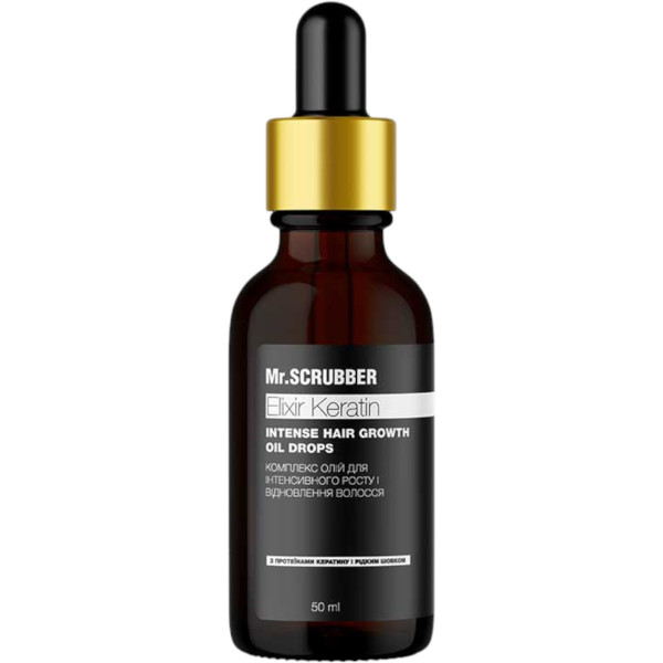 WELL.UA - Elixir Keratin intense hair growth oil drops