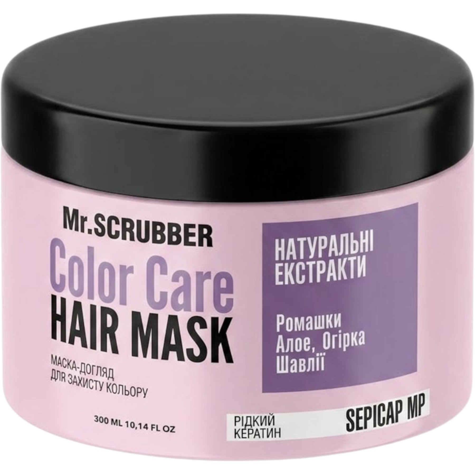 MR.SCRUBBER Color Care Hair Mask – WELL.UA