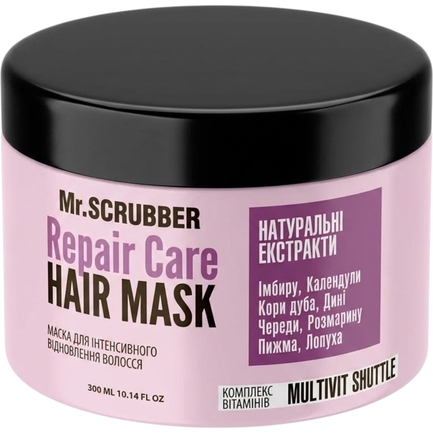 MR.SCRUBBER Repair Care Hair Mask – WELL.UA – Фото 1