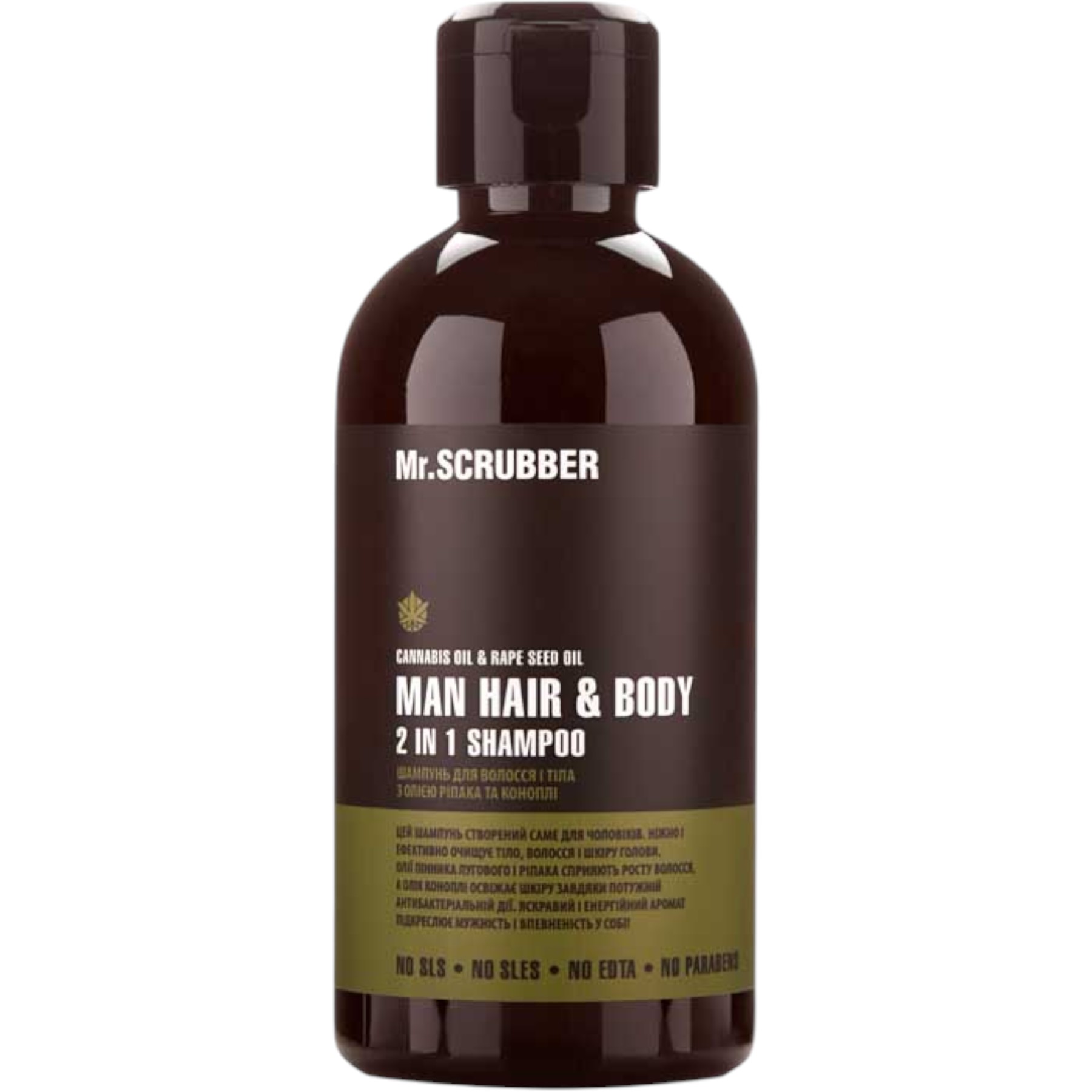 MR.SCRUBBER Man hair & body 2 in 1 shampoo – WELL.UA