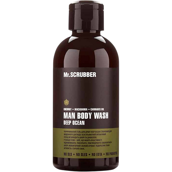 WELL.UA - Man body wash deep ocean