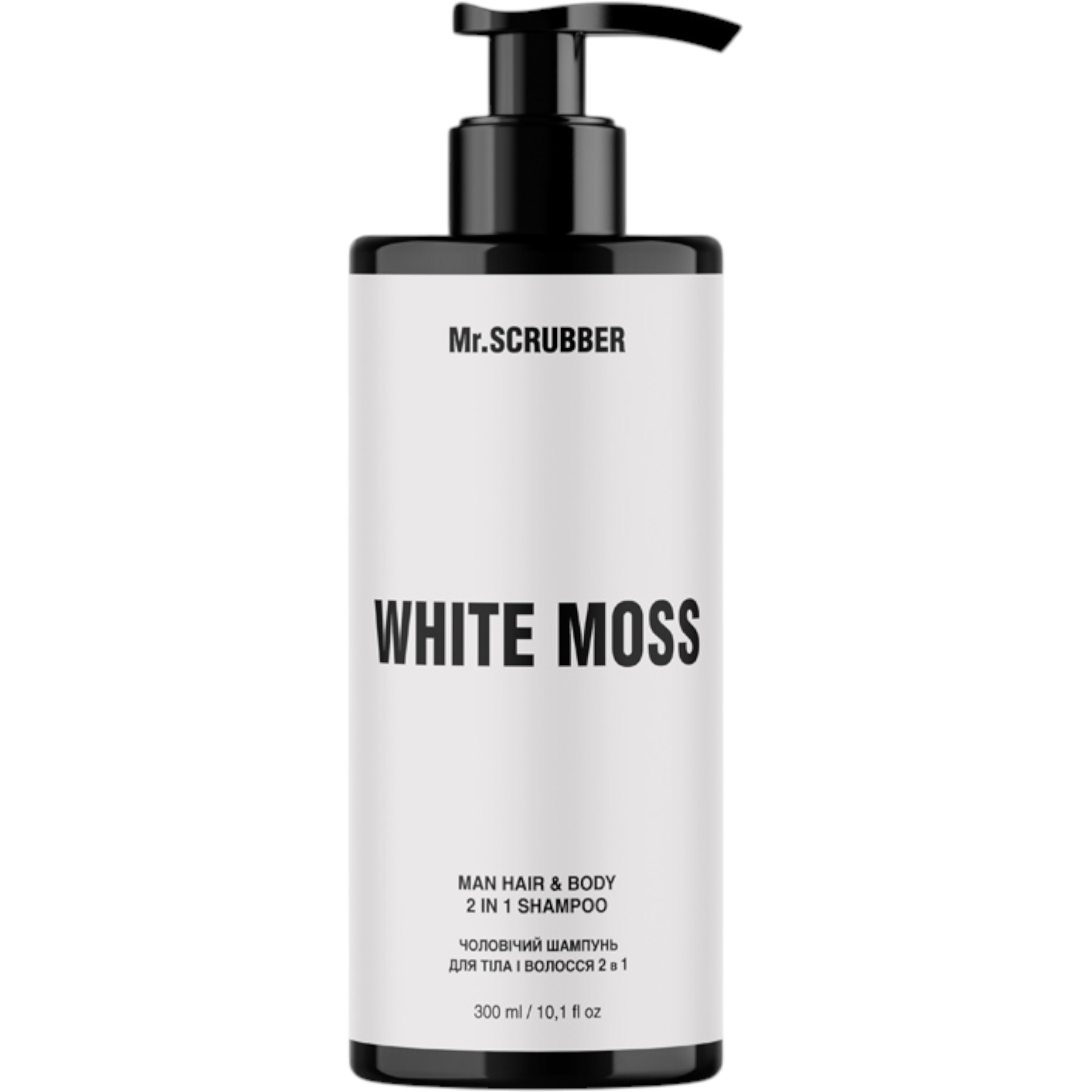 MR.SCRUBBER White Moss Man hair & body 2 in 1 shampoo – WELL.UA