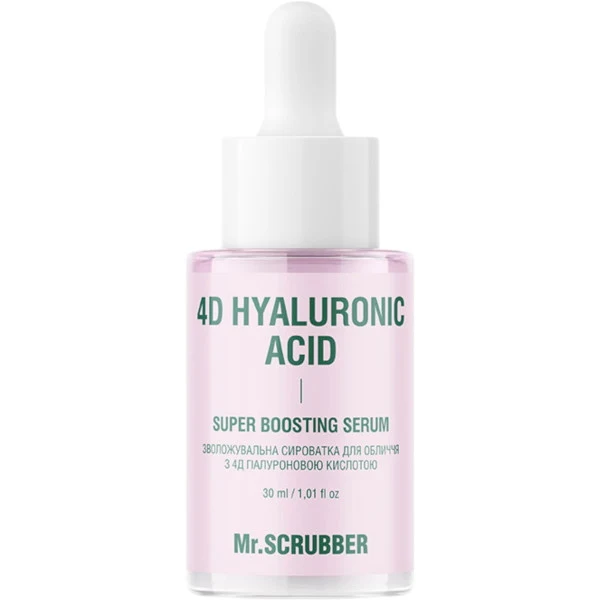 WELL.UA - 4D Hyaluronic Acid Super boosting serum