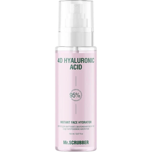 WELL.UA - 4D Hyaluronic Acid Instant face hydrator