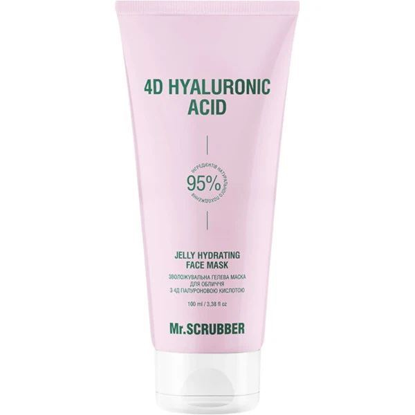 WELL.UA - 4D Hyaluronic Acid Jelly hydrating face mask