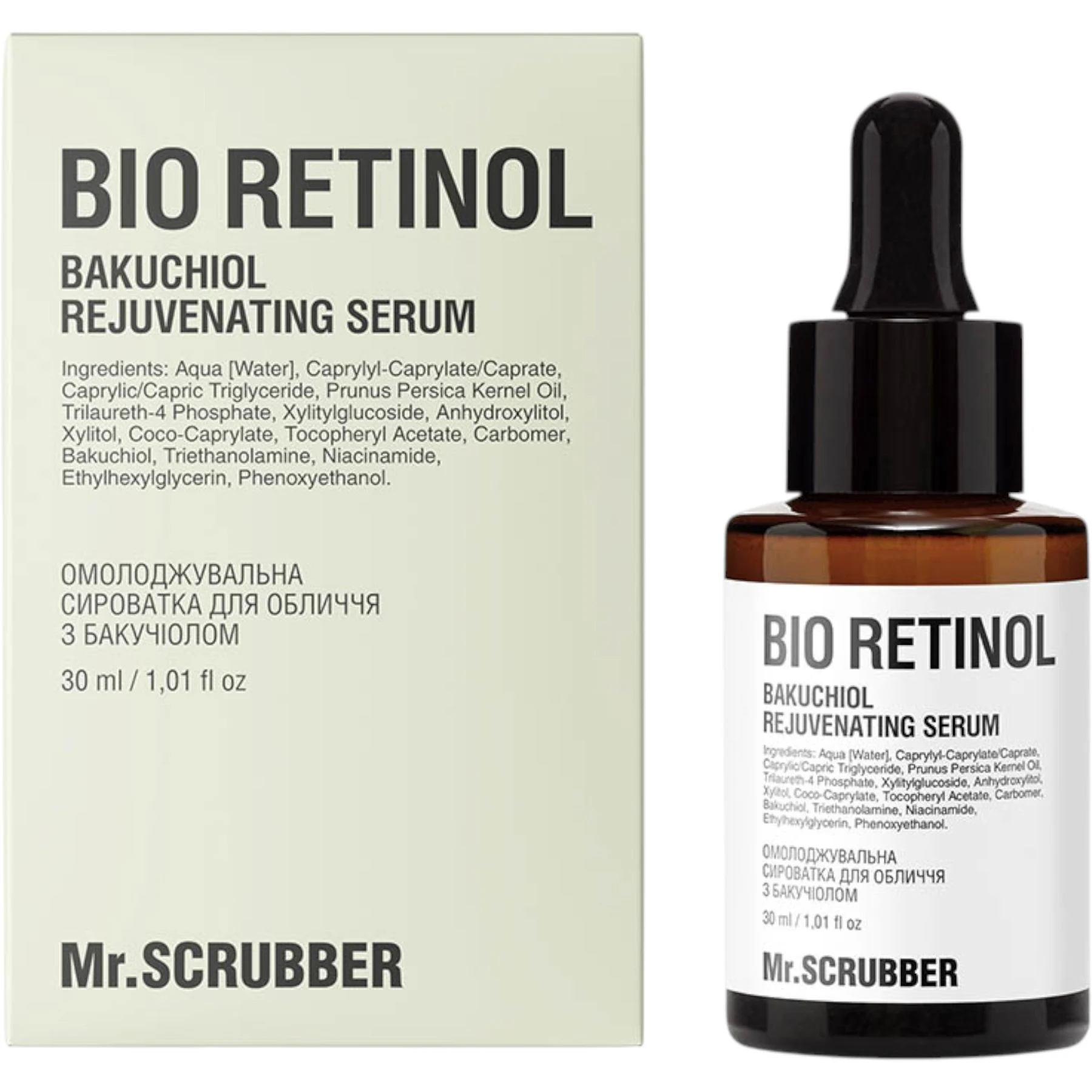 MR.SCRUBBER Bio Retinol Bakuchiol rejuvenating serum – WELL.UA – Фото 3
