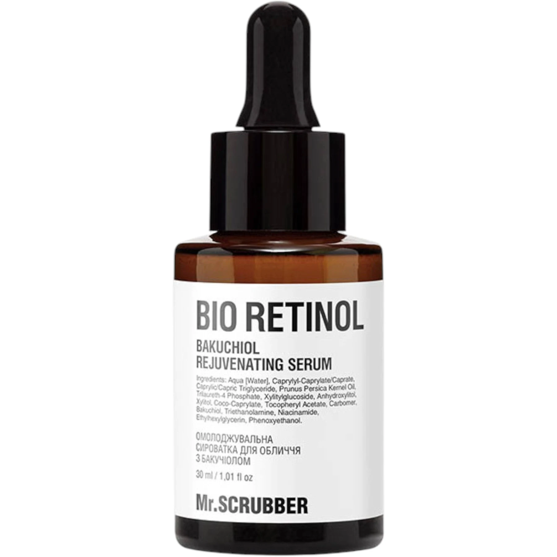 MR.SCRUBBER Bio Retinol Bakuchiol rejuvenating serum – WELL.UA – Фото 1