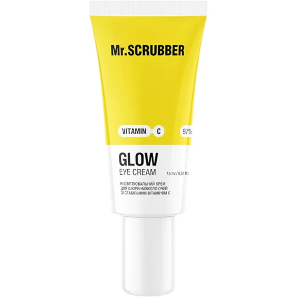 WELL.UA - Glow eye cream Vitamin C