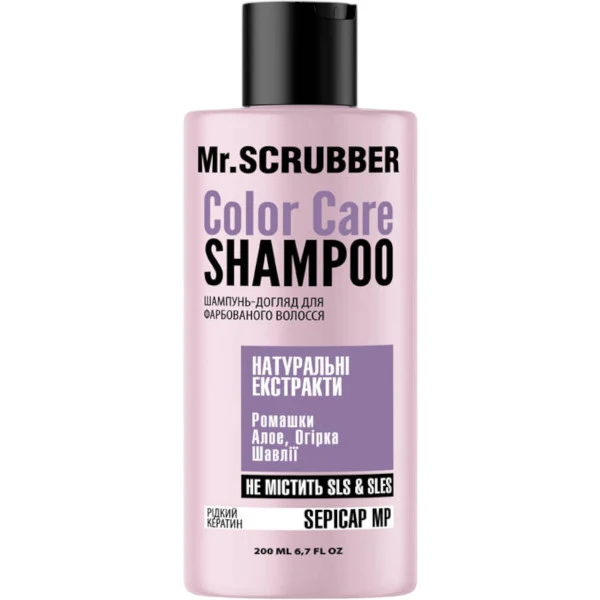 WELL.UA - Color Care Shampoo