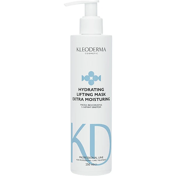 WELL.UA - Hydrating lifting mask extra moisturizing
